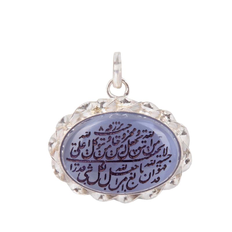 آویز گردنبند نقره مدل عقیق سوسنی خطاطی شده کد pk_353